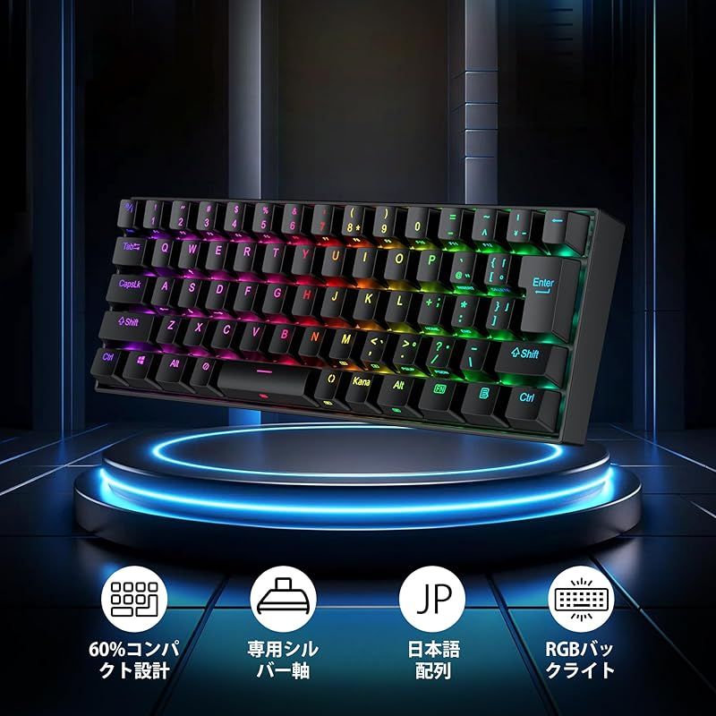 Redragon K 630 60 有線 RGB ゲーミングキーボード 61キー コンパクトメカニカルキーボード シルバースイッチ プロドライバーサポート ブラック