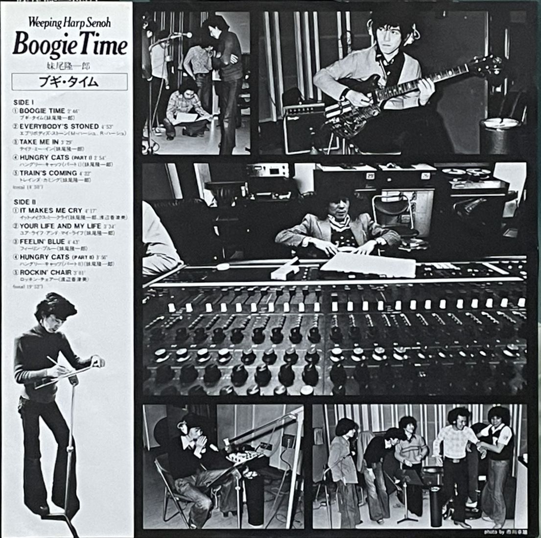 豪華メンツ◇Funky Blues傑作◇妹尾隆一郎(ウィーピングハープセノオ