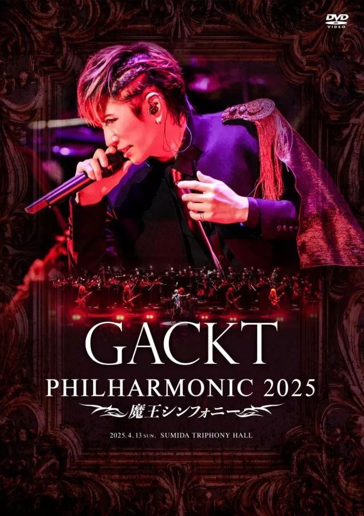邦楽DVD GACKT 2025-魔王シンフォニー
