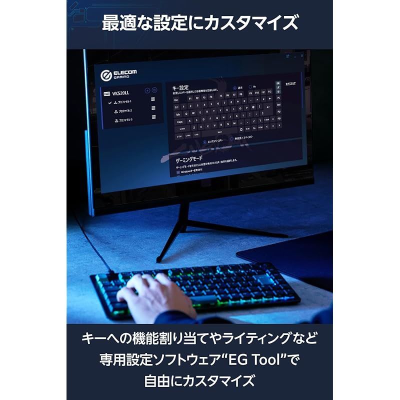 着脱式 メカニカル