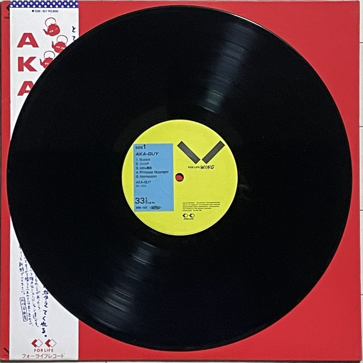 ◇幻のトップミュージシャン集団◇アカガイ/AKA-GUY(松原正樹/斉藤ノブ