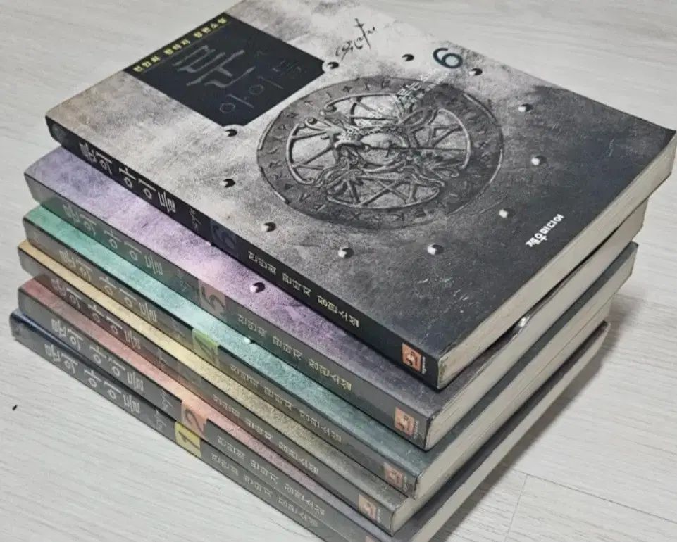 本 룬의 아이들 1部 1-7巻 オリジナル版