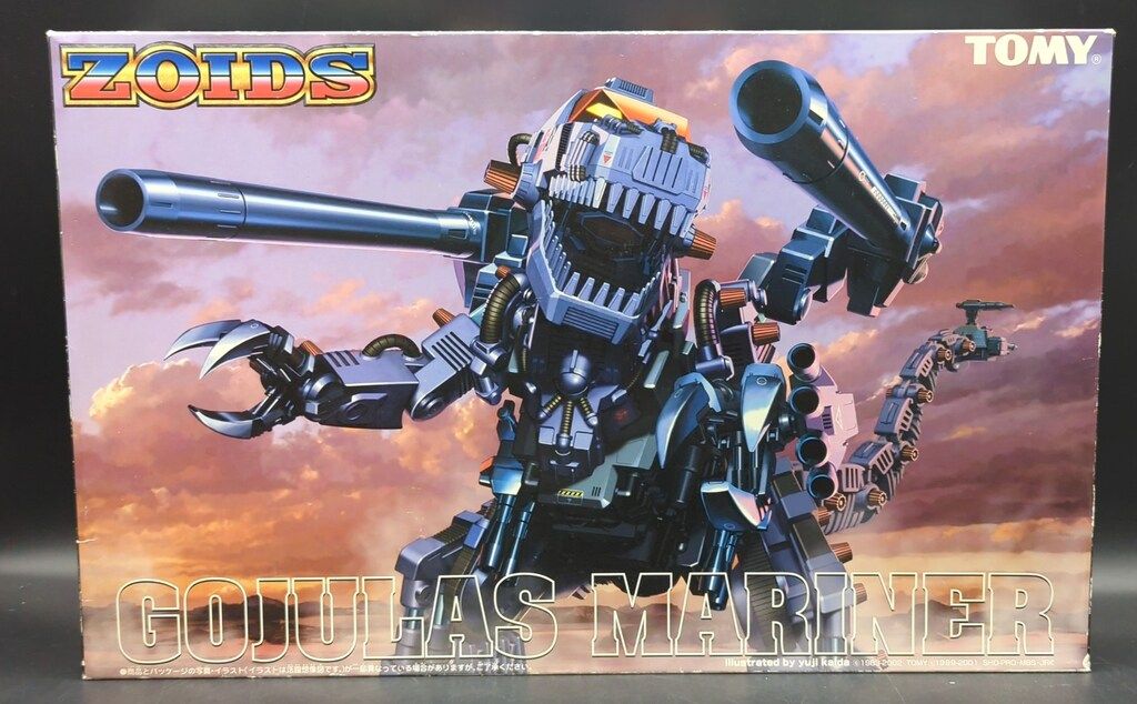 トミー 妄想戦記 ゴジュラスマリナー 1 - メルカリ