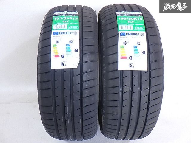 ラベル付き!!新品!! AUTOGREEN オートグリーン Smart Chaser SC1 195