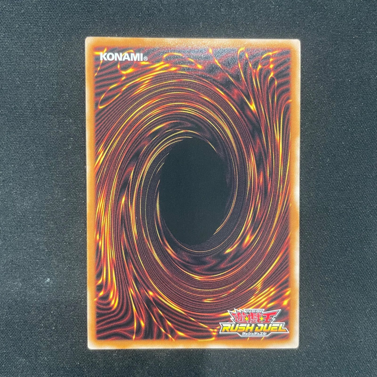 遊戯王　カオスソルジャー　オーバーラッシュレア美品 遊戯王 ラッシュデュエル RD/ORP3-JP001 カオス・ソルジャー (日本語版