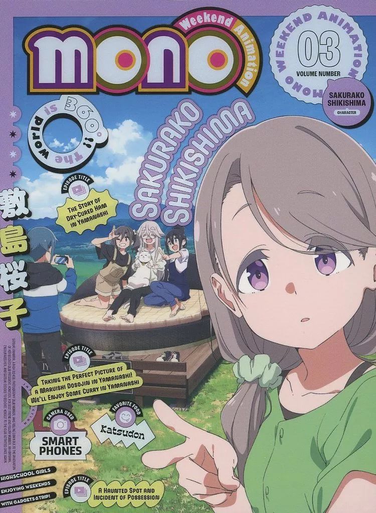 ウィリアム・モリス様式 ヴェルデュール 動物 ラグ タペストリー リネン