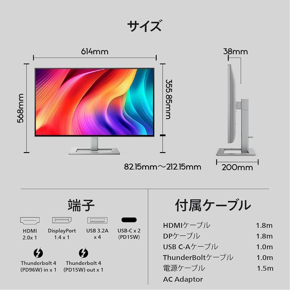 PHILIPS 液晶ディスプレイ 27インチ 4 K UHD IPS HDMI 2.0 DP 1.4 11