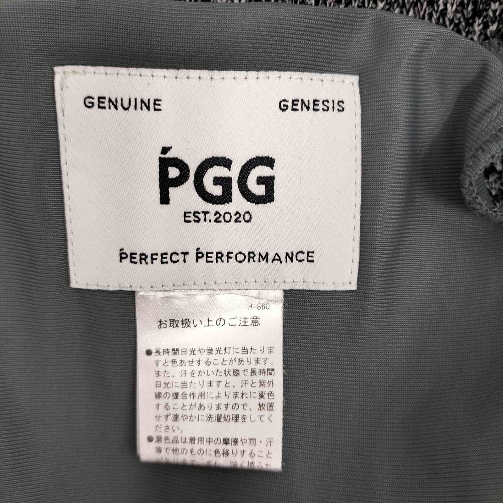 ピージージー PGG ポリエステルヤーン ニットシャツ パンツ セット ピージージー PGG ポリエステルヤーン ニットパンツ メンズ 表記無