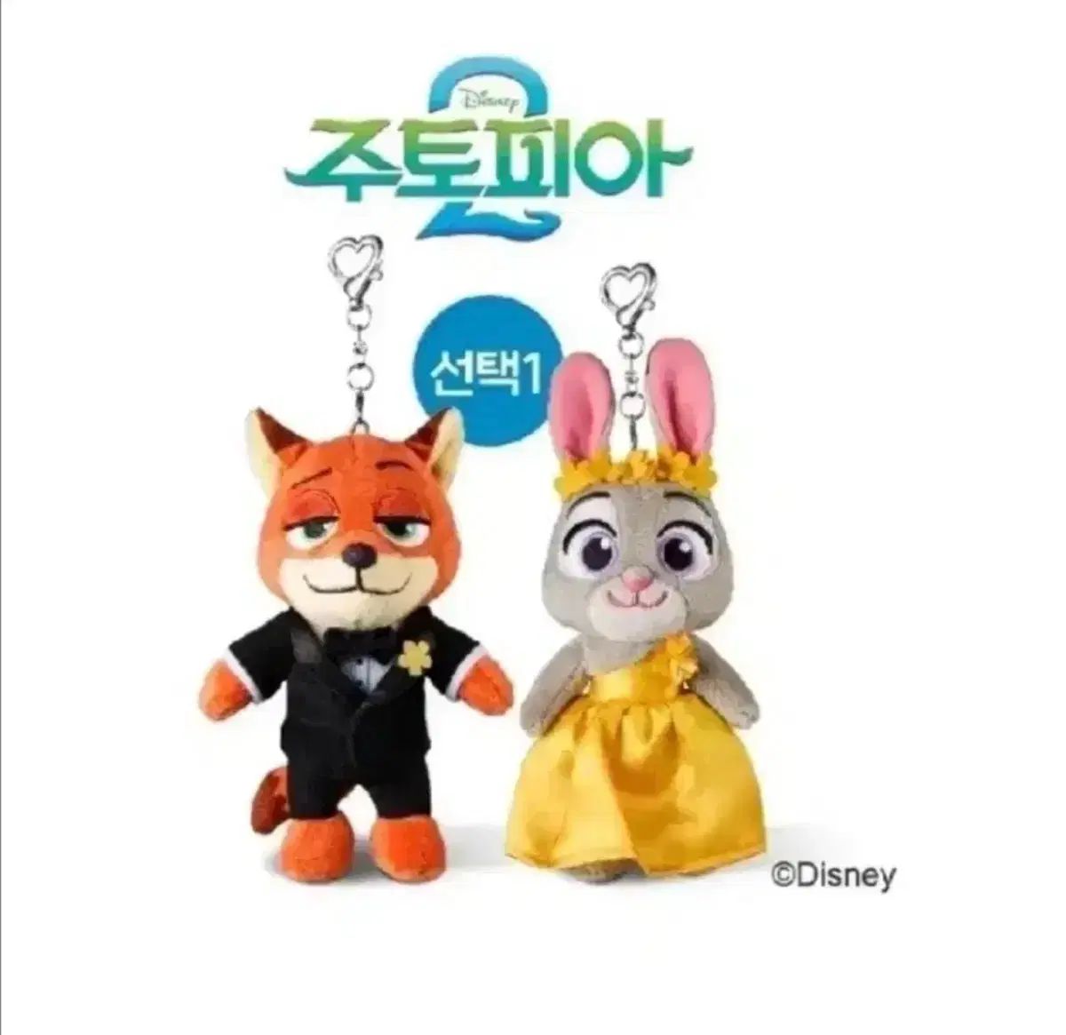 ズートピア2 CGV ジュディ ニック キーホルダーセット - メルカリ