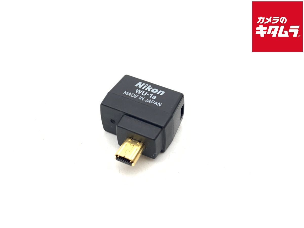 中古】 【並品】 ニコン ワイヤレスモバイルアダプター WU-1a - メルカリ