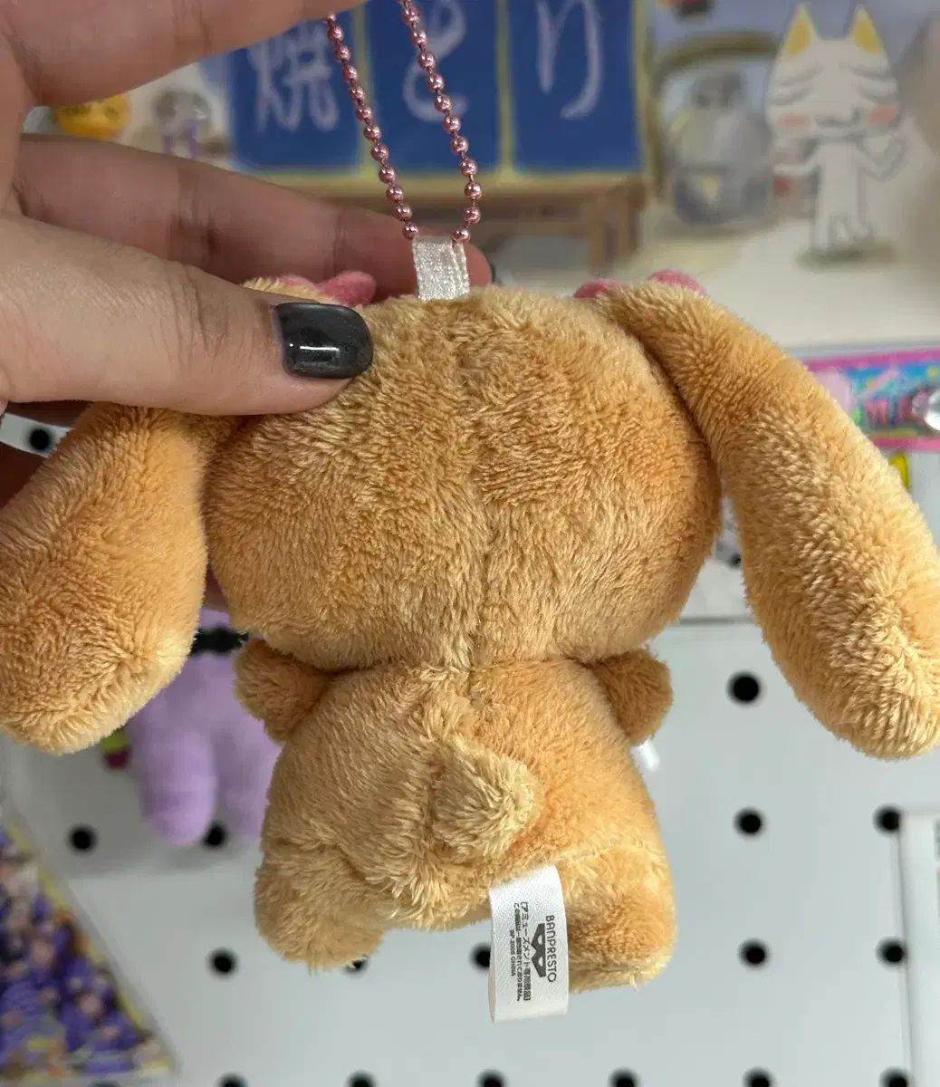 クラシック Sanrio 2005年 シナモロール モカ ミニ マスコット