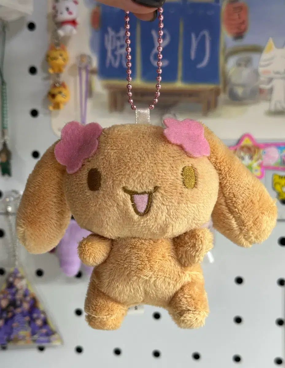 クラシック Sanrio 2005年 シナモロール モカ ミニ マスコット