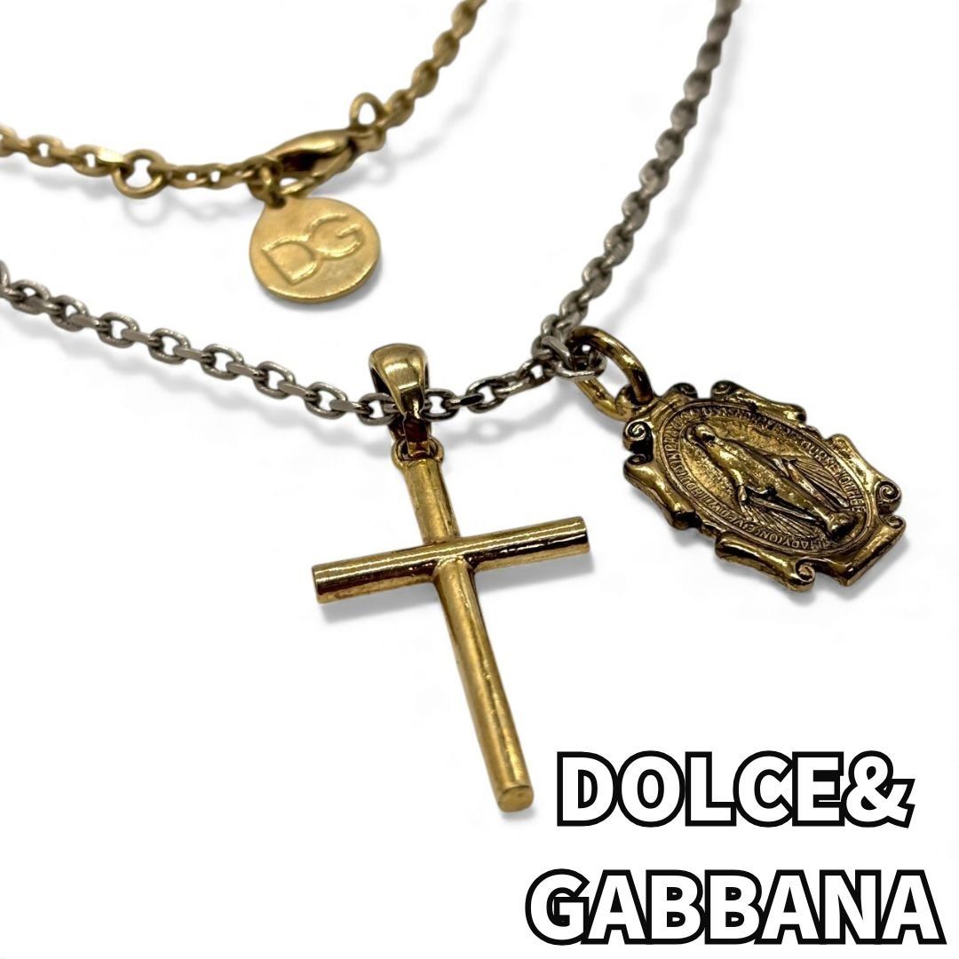 祈りを纏う存在感】 D&G ドルチェ&ガッバーナ ロングネックレス クロス