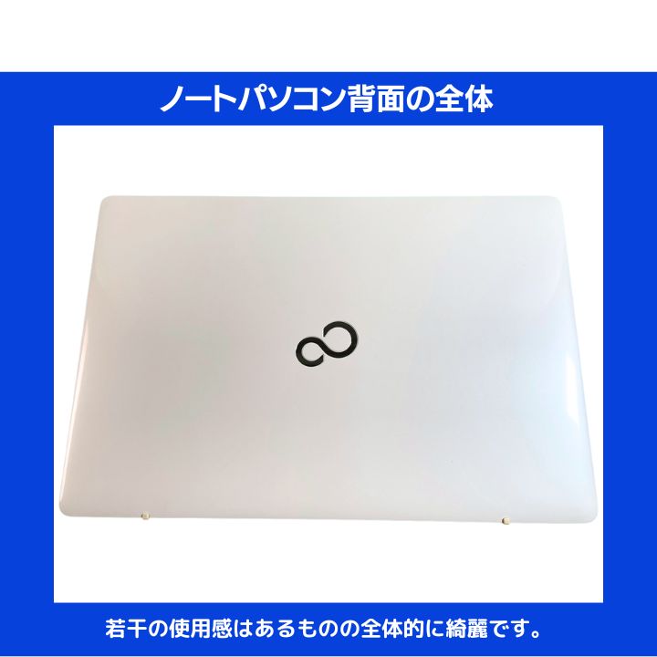 高性能i7×快適16GBメモリ×新品SSD✨】富士通 LIFEBOOK プレミアム