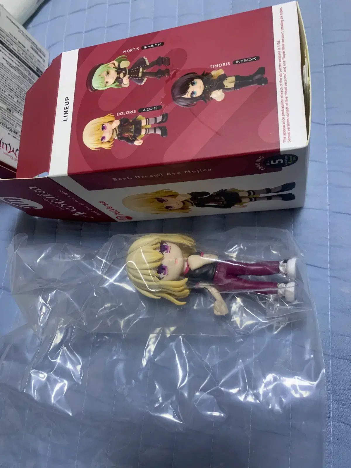 National NR-FP12N-H 冷凍庫 3段