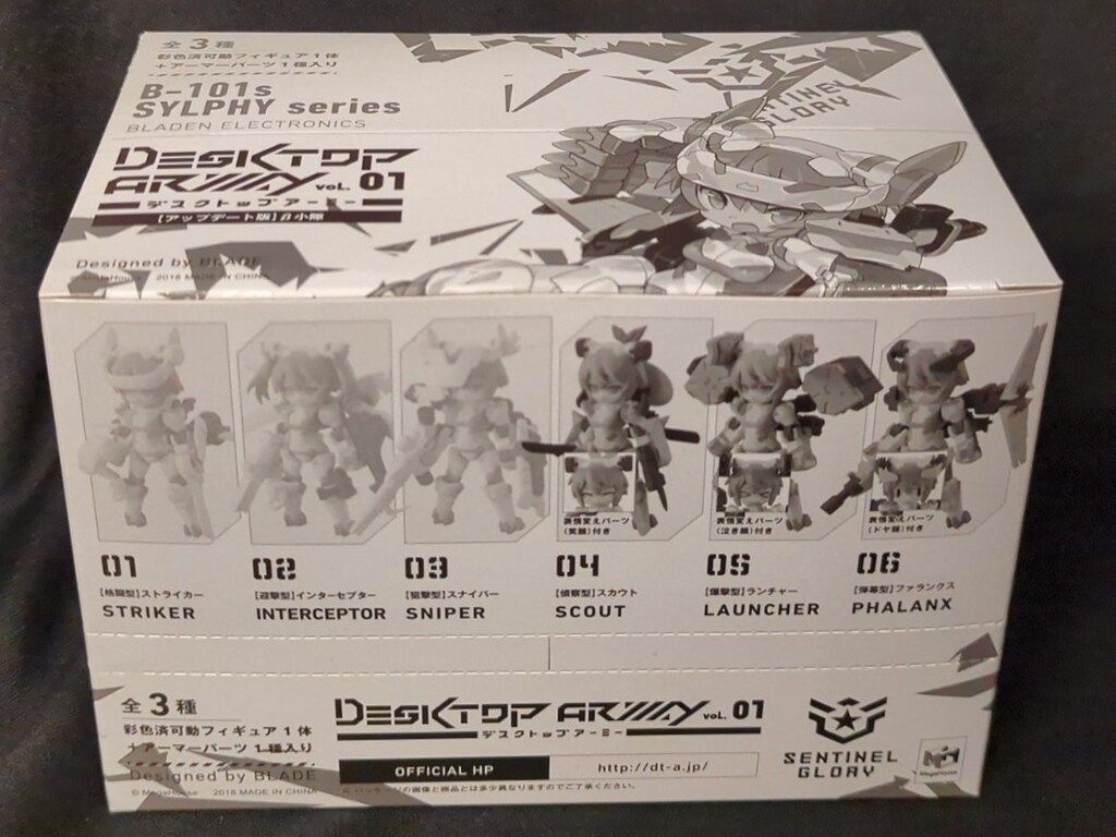 限定SALE，HOT メガハウス デスクトップアーミー B-101s シルフィーシリーズ β小隊 【アップデート版】 全3種セット カプセルトイ・ガチャガチャ