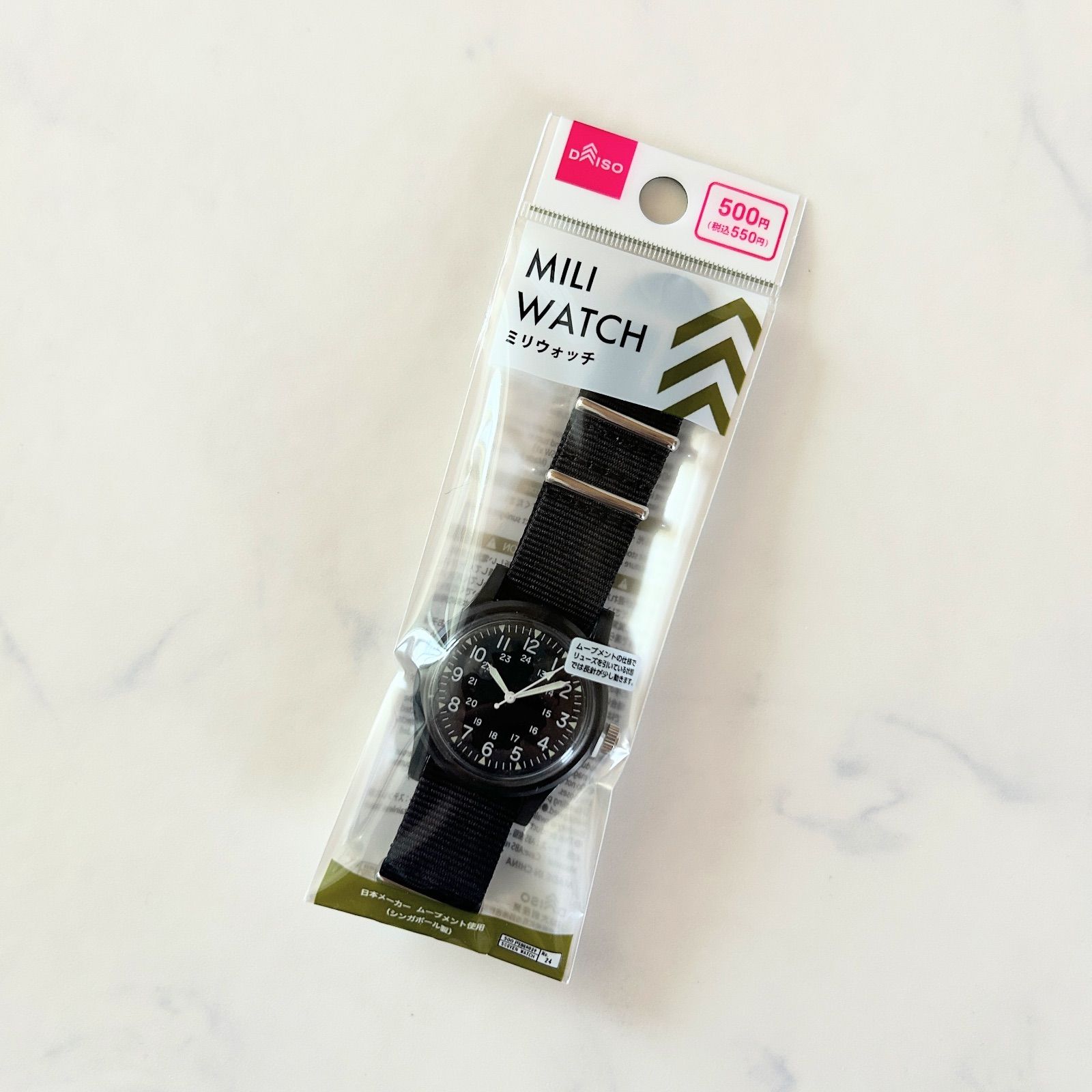 新品 ミリウォッチ 腕時計 ダイソー DAISO 時計 黒 - メルカリ