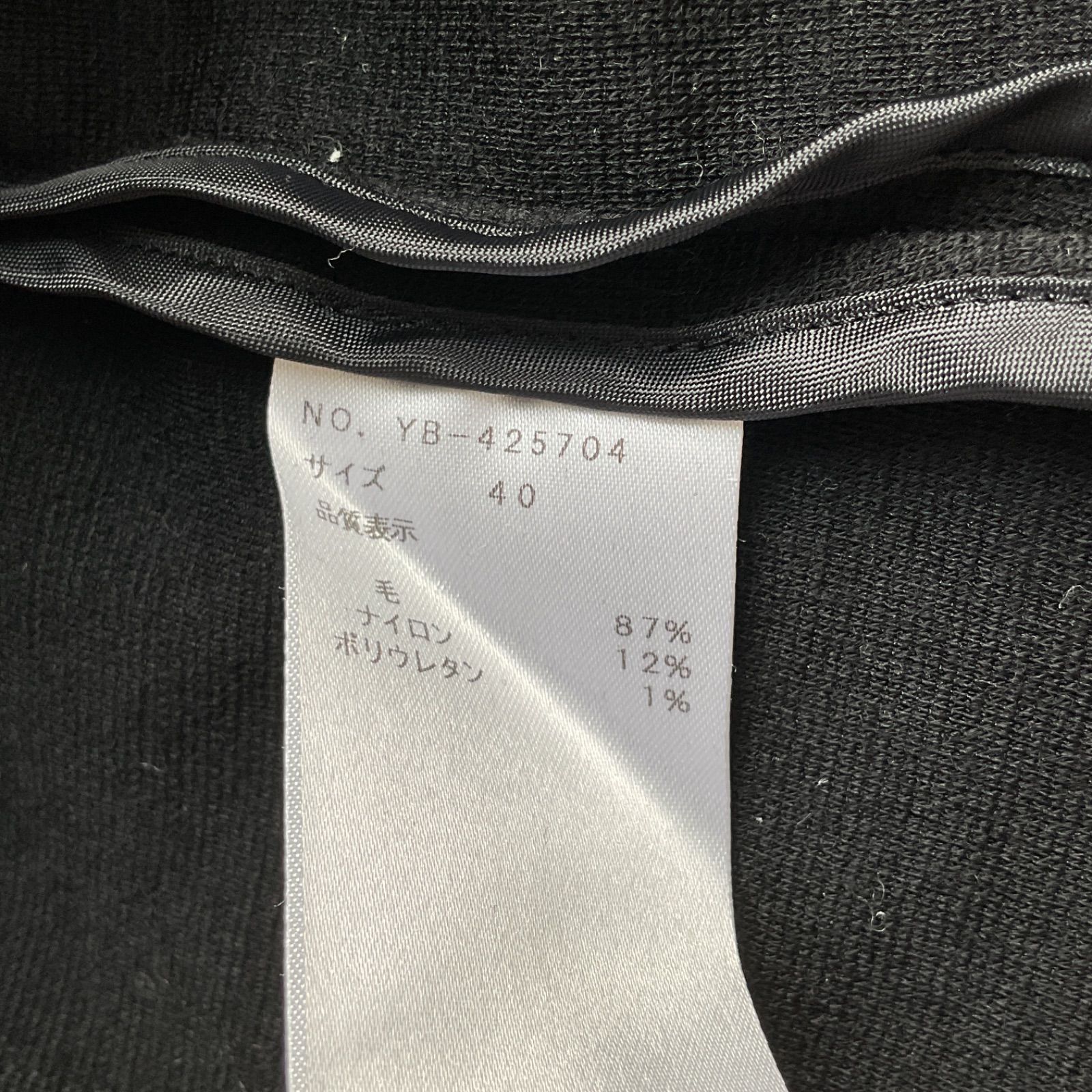 M'S GRACY エムズグレイシー ジップアップカーディガン 黒 40サイズ