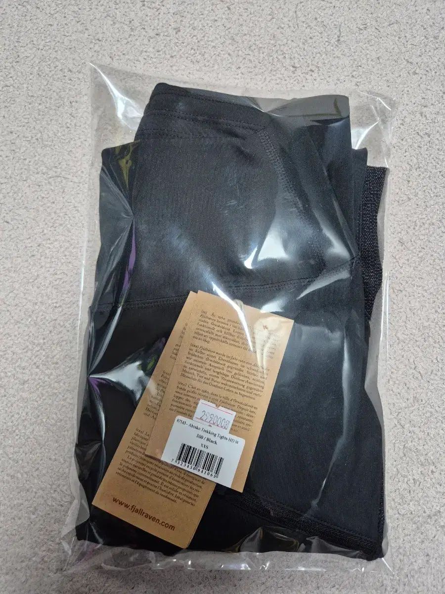 トレッキングタイツ