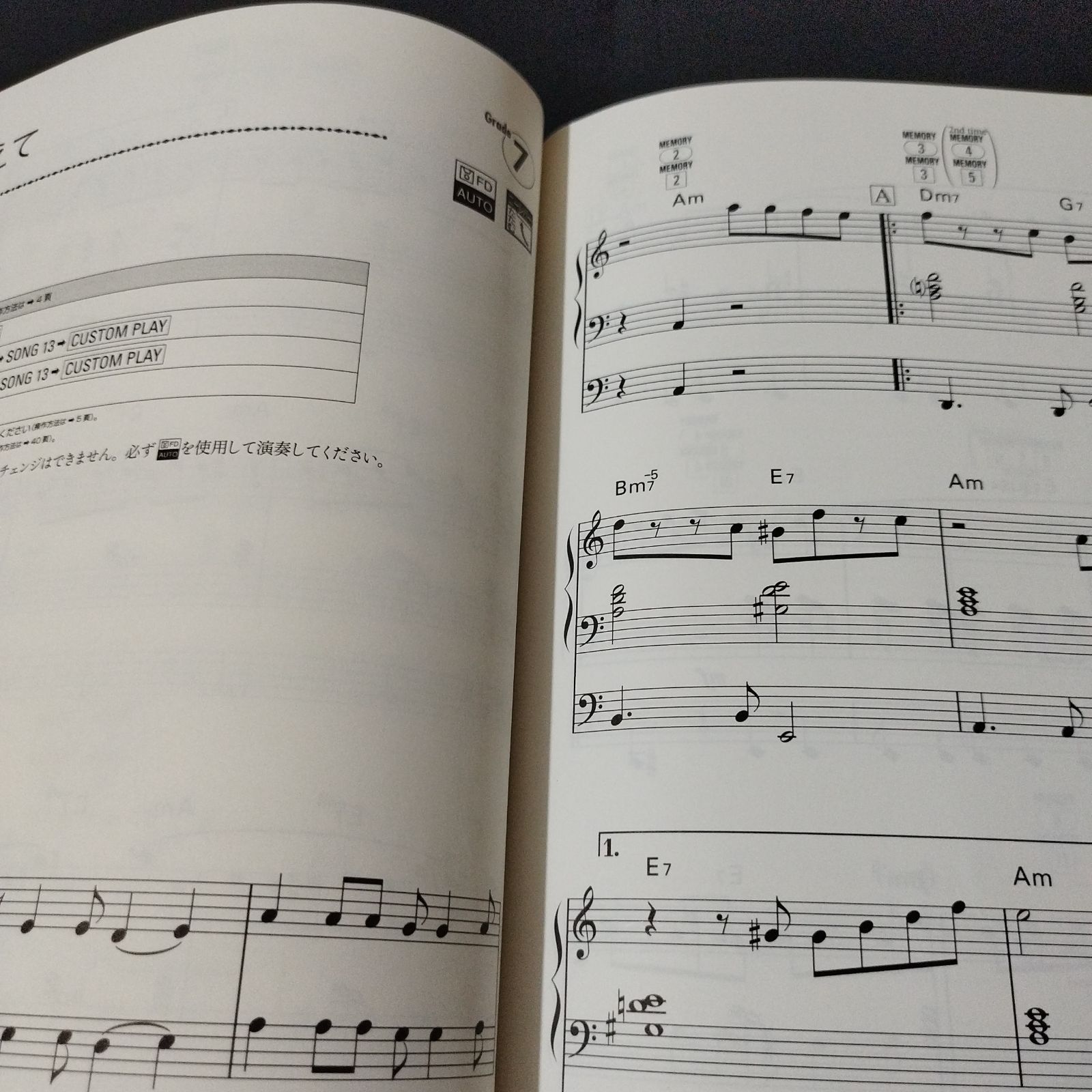 エレクトーン FD付き EL-900m 他 フレンチポップス（グレード7-6