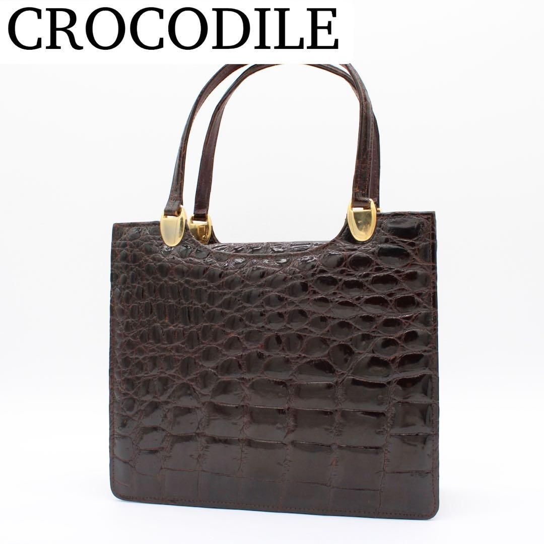 JRA認定・良品】シャイニングクロコダイル ハンドバッグ エキゾチック