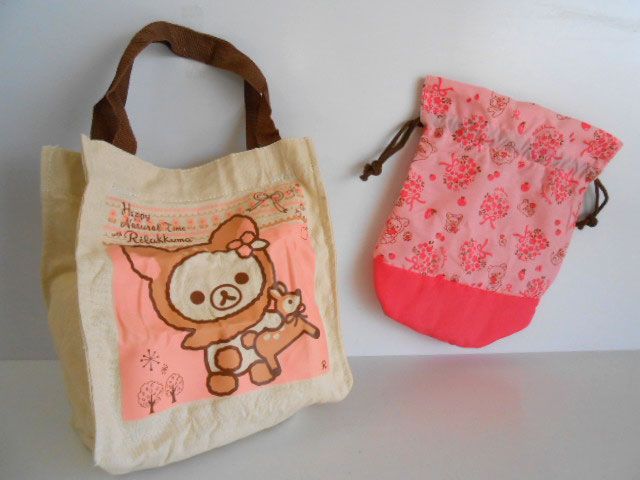 ♯Kom17OTリラックマハッピーナチュラルタイムアソート全6種 - メルカリ