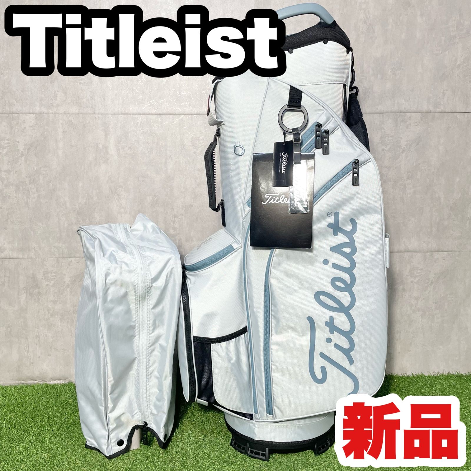 Titleist タイトリスト キャディバッグ ゴルフバッグ 14分割 マーブルグレー ブルー 軽量モデル 10型 2.8 kg 47インチ