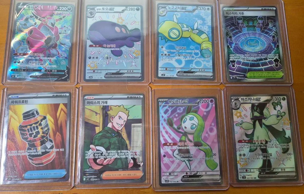 ポケモンカード sr sar 14枚 まとめ売り - メルカリ