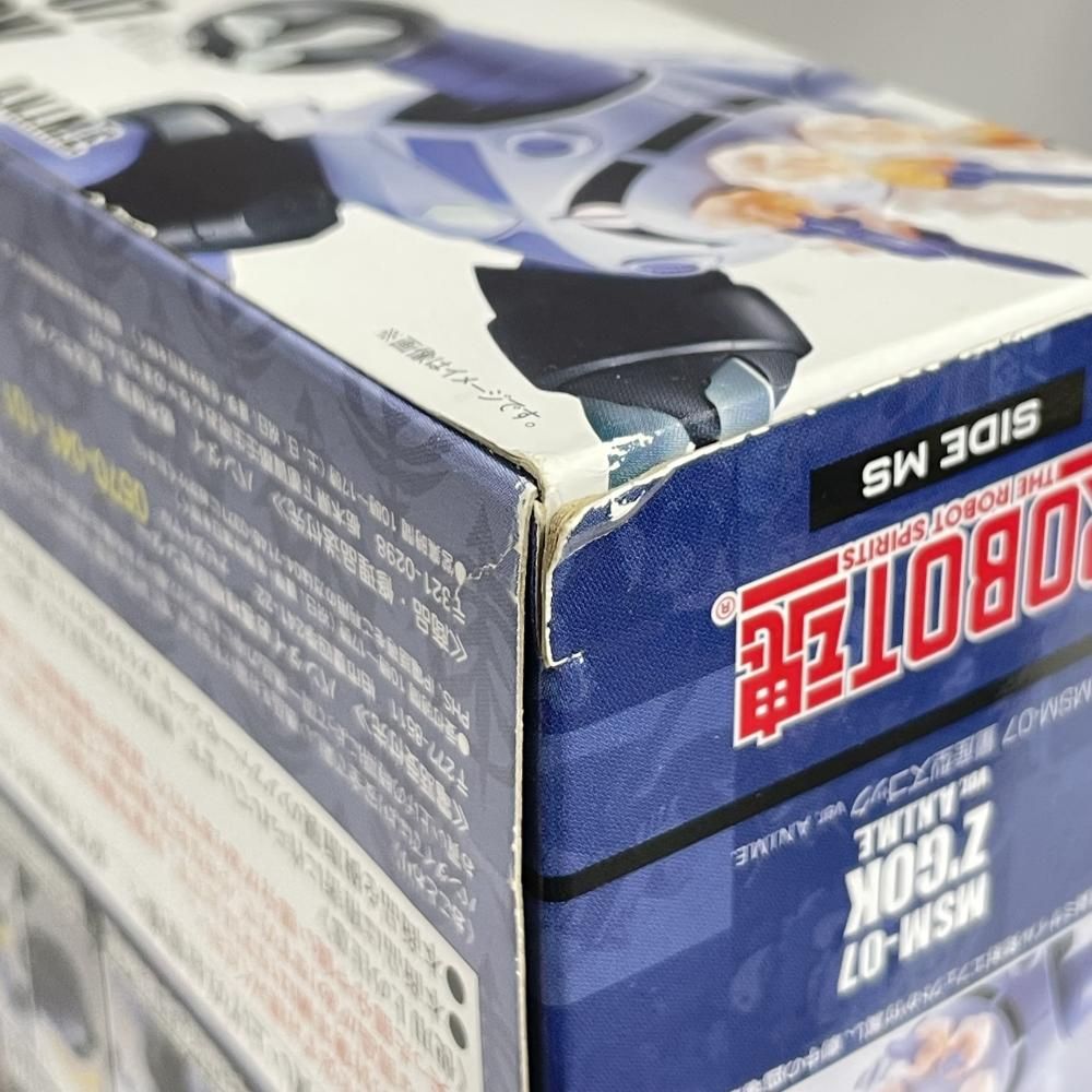 未開封・箱傷み有】ROBOT魂 SIDE MS MSM-07 量産型ズゴック ver.A.N.I.M.E