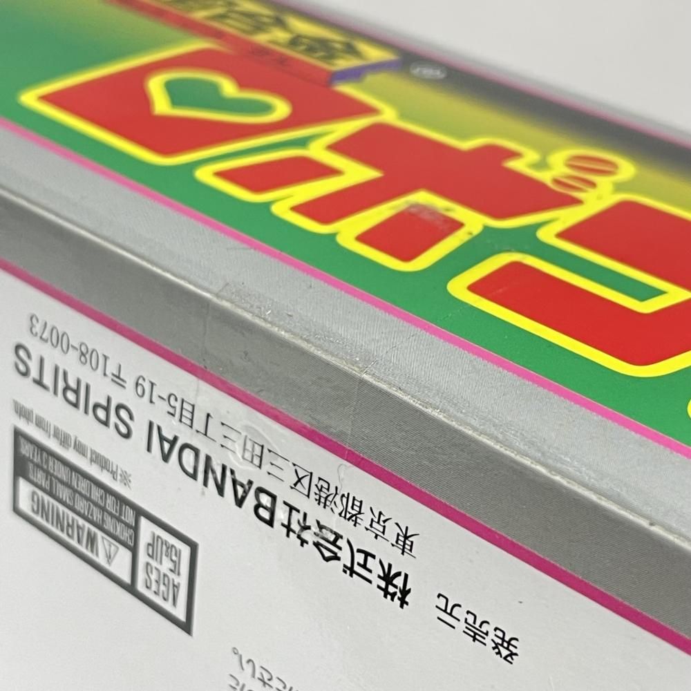 未開封)超合金 お買い得品 ロボコン 50周年記念復活Ver.[79] あの「超