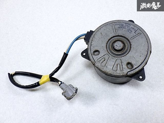 動作確認済 トヨタ 純正 JZS161 16 アリスト 2JZ-GTE 2JZ 電動ファン