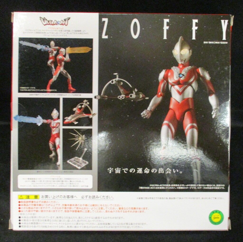 バンダイ ウルトラアクト ゾフィー ウルトラマンメビウススペシャル