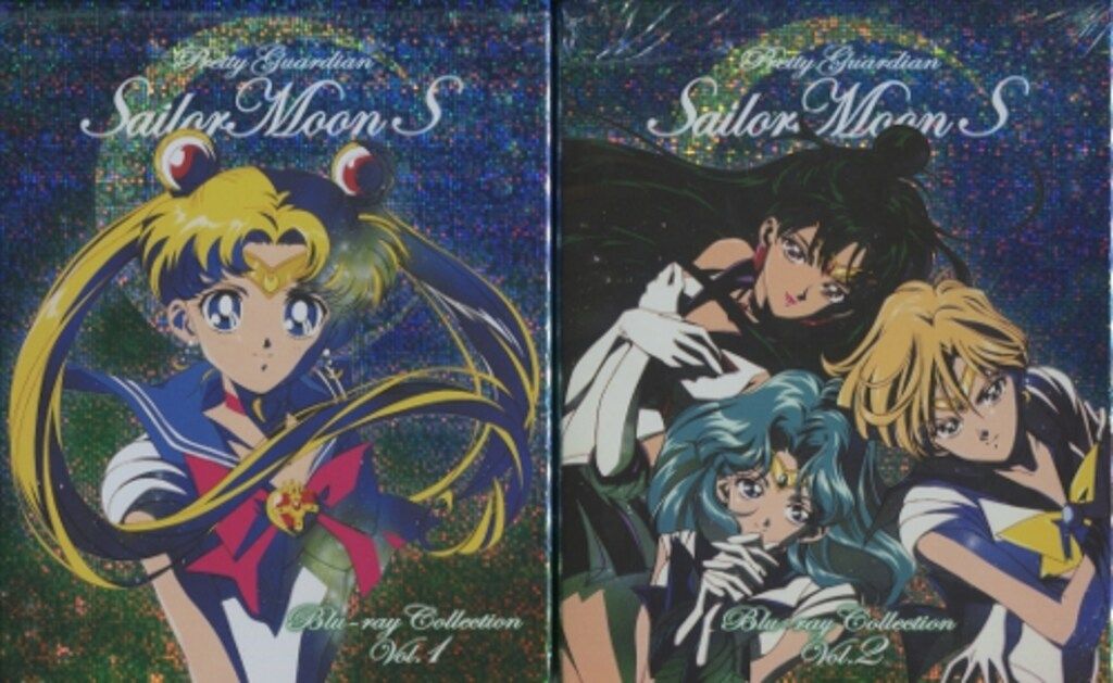 東映 アニメBlu ray 武内直子 美少女戦士セーラームーンS Blu‐ray 全2巻 セット スリーブケースイタミ カビ臭有