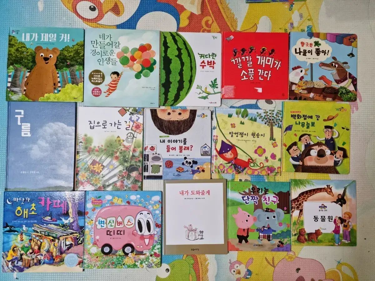 いくつか創作絵本 生活絵本 心絵本など 赤ちゃん本 幼児本