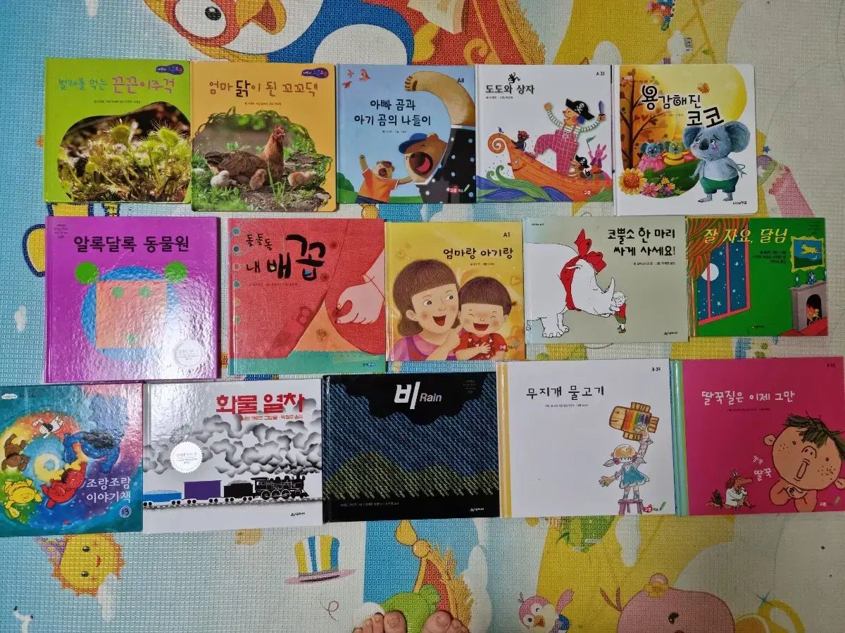 いくつか創作絵本 生活絵本 心絵本など 赤ちゃん本 幼児本