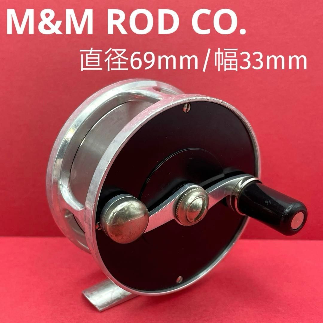 M ROD CO 直径69 mm 幅33 フライリール フライフィッシング 渓流 ヴィンテージ クラシック