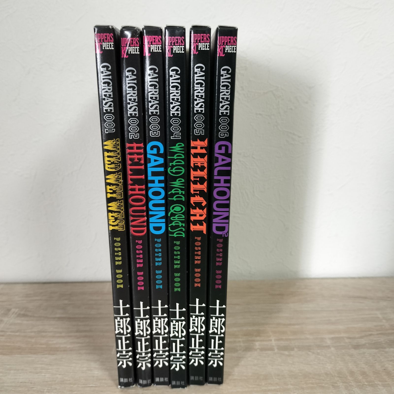 士郎正宗 ポスターブック GALGREACE 001〜006 全巻セット - メルカリ