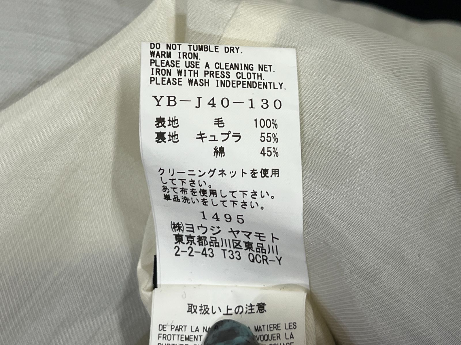 Yohji Yamamoto Y's Pink｜ヨウジヤマモト ワイズ ピンク 1B