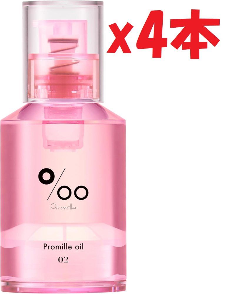品質保証，SALE 4本セット プロミルオイル 02 サクラ/natural 30ml NEWシリーズ ヘアオイル 洗い流さない トリートメント オールインワン ヘアケア 濡れ髪 I6 ヘアオイル
