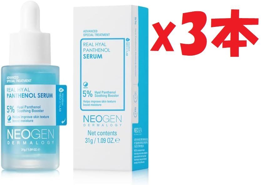 Kgf14 希少 アンダラ ルミネッセントピンク パープル 3カラー ブレス