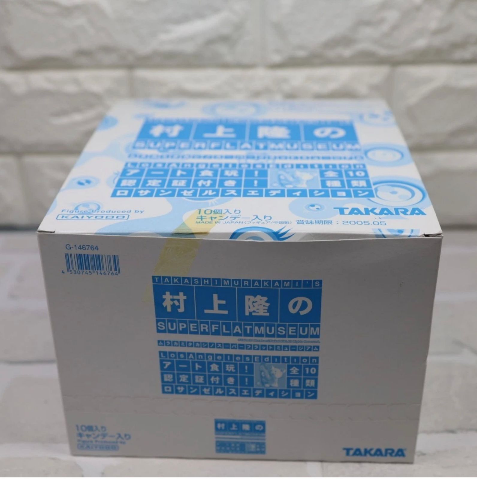 海洋堂 村上隆 スーパーフラットミュージアム SUPER FLAT MUSEUM 海洋堂 村上隆 スーパーフラットミュージアム SUPER FLAT MUSEUM