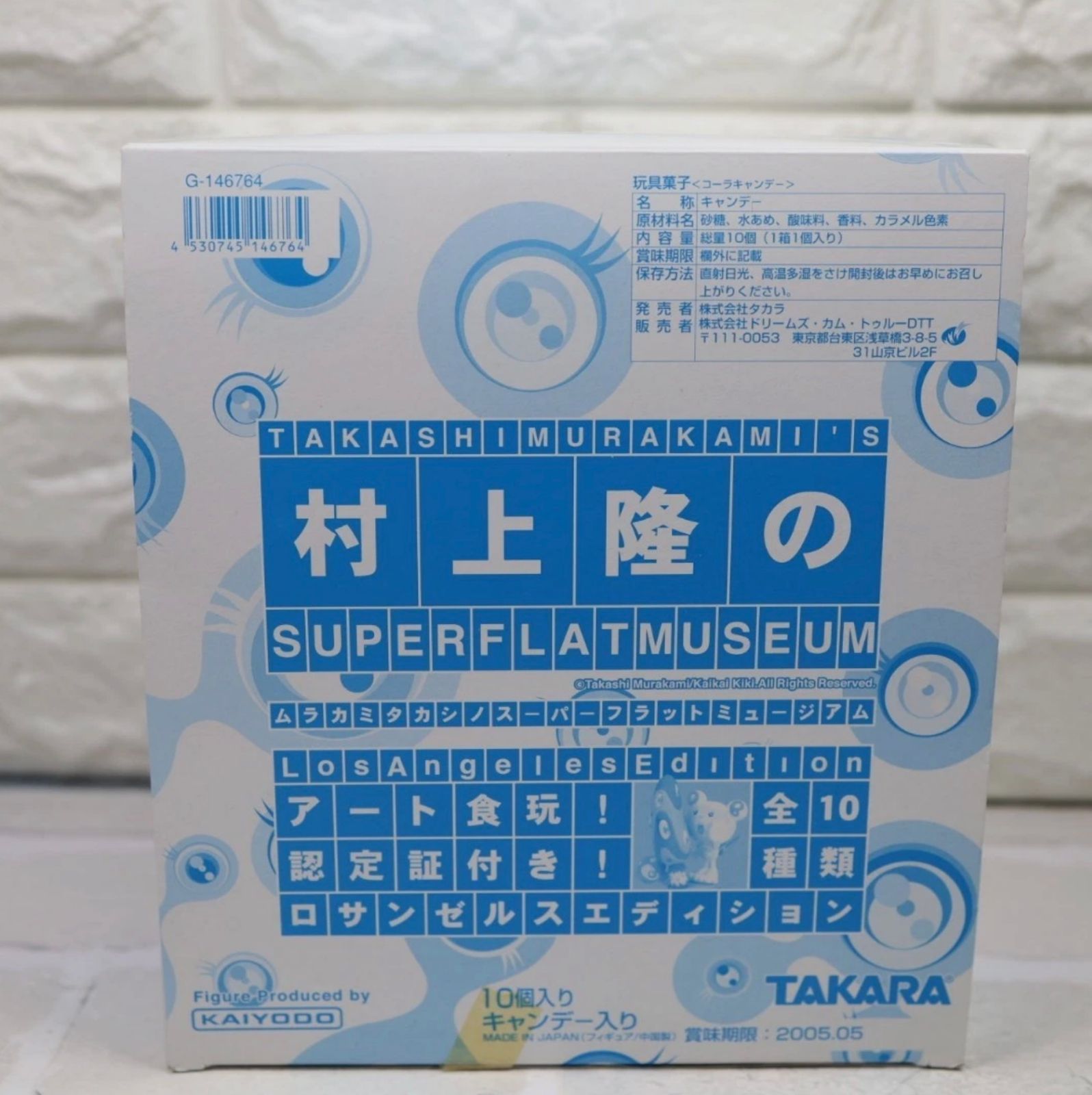 海洋堂 村上隆 スーパーフラットミュージアム SUPER FLAT MUSEUM L.A.