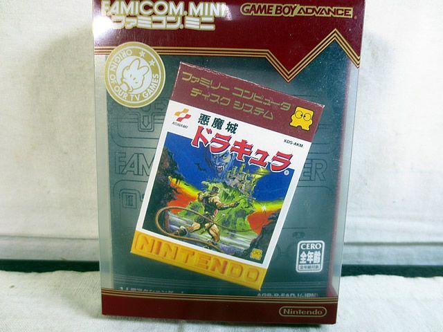 任天堂 GBA ゲームボーイアドバンス ファミコンミニ 悪魔城ドラキュラ