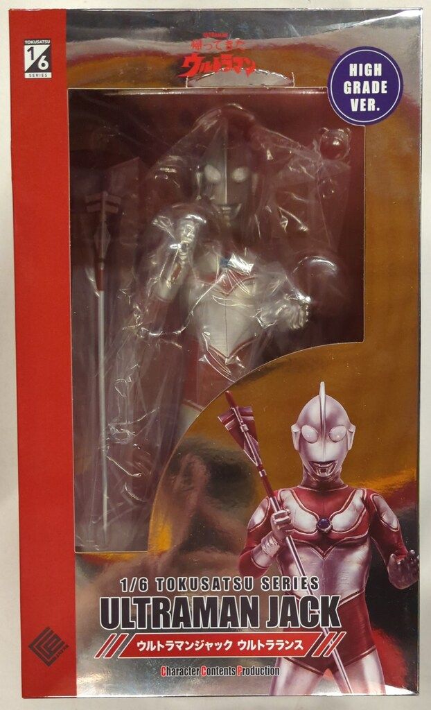 CCPJAPAN 1/6 特撮シリーズ ウルトラマンジャック ウルトラランス ハイ