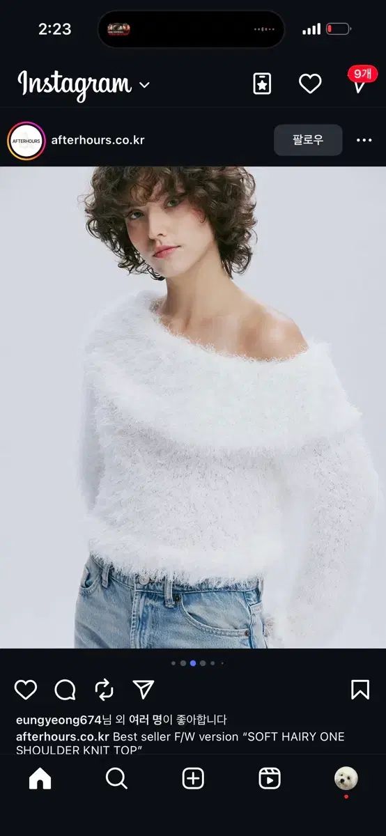 アフターアワーズ ソフト ヘアリー オフショルダー 119 000