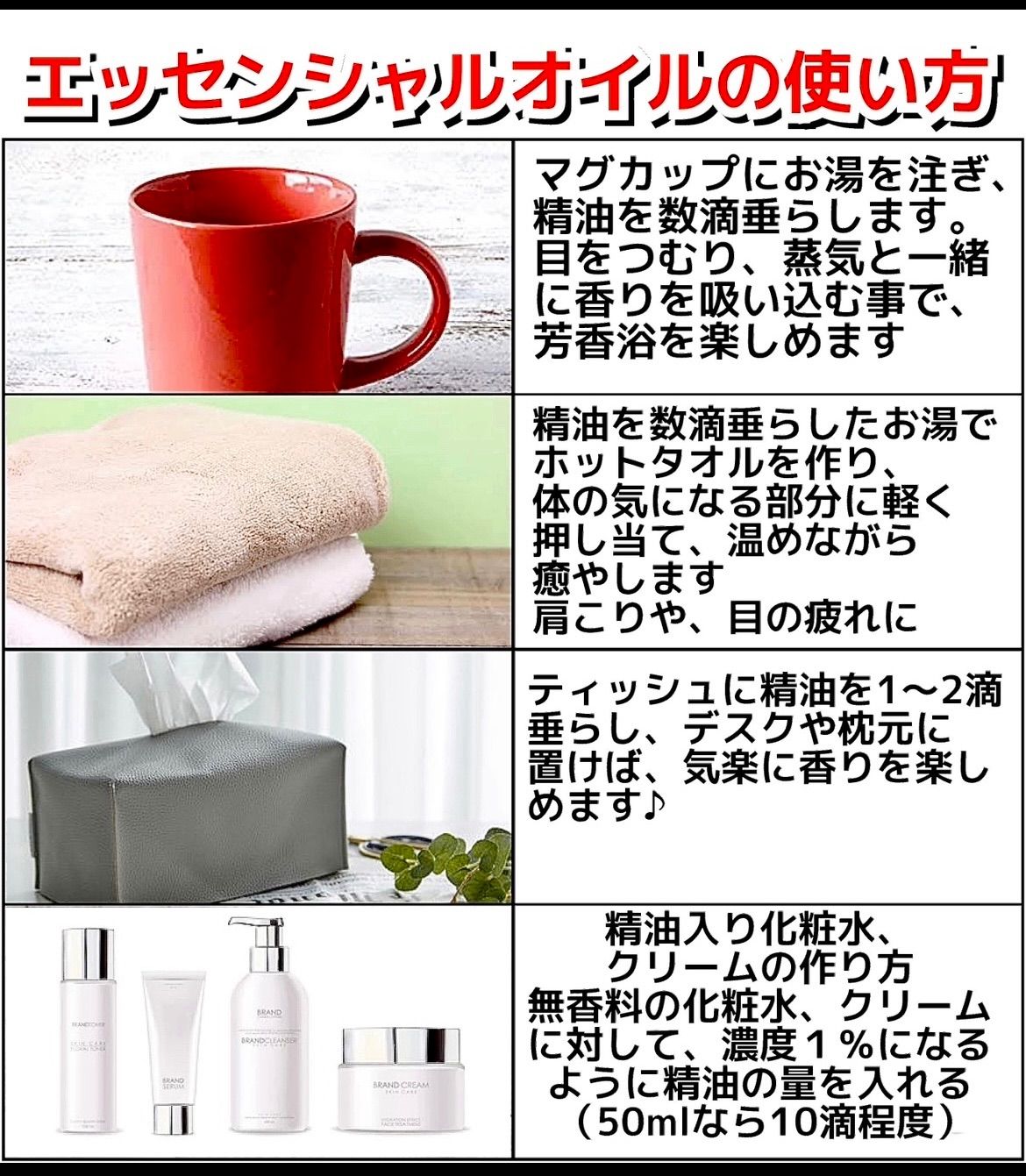 ララ様まとめ買い エッセンシャルオイル - メルカリ