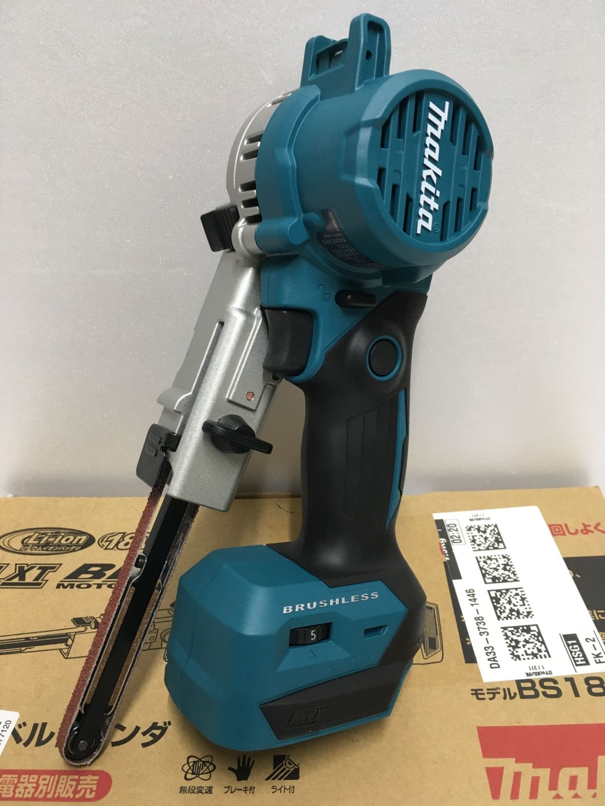 マキタ makita 9 mm 充電式ベルトサンダ BS 180 DZ 相当 囗G