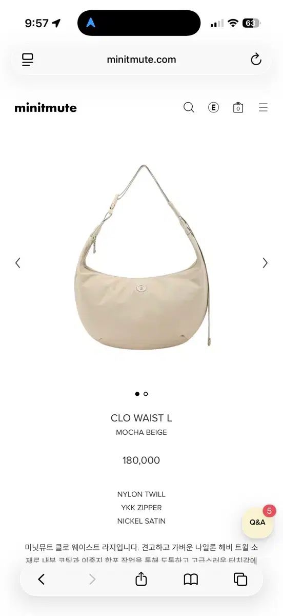 ミニミュート クロー ウェスト L モカベージュ