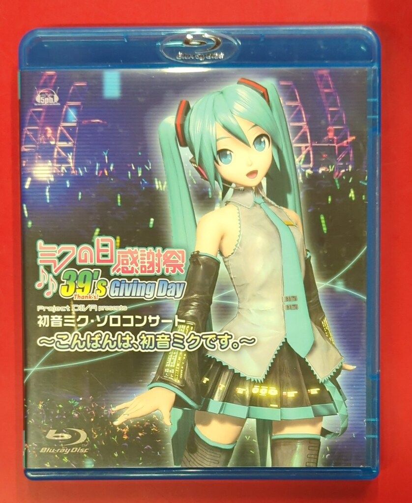 ライブ/イベントBlu-ray 初回) ミクの日感謝祭 39's Giving Day