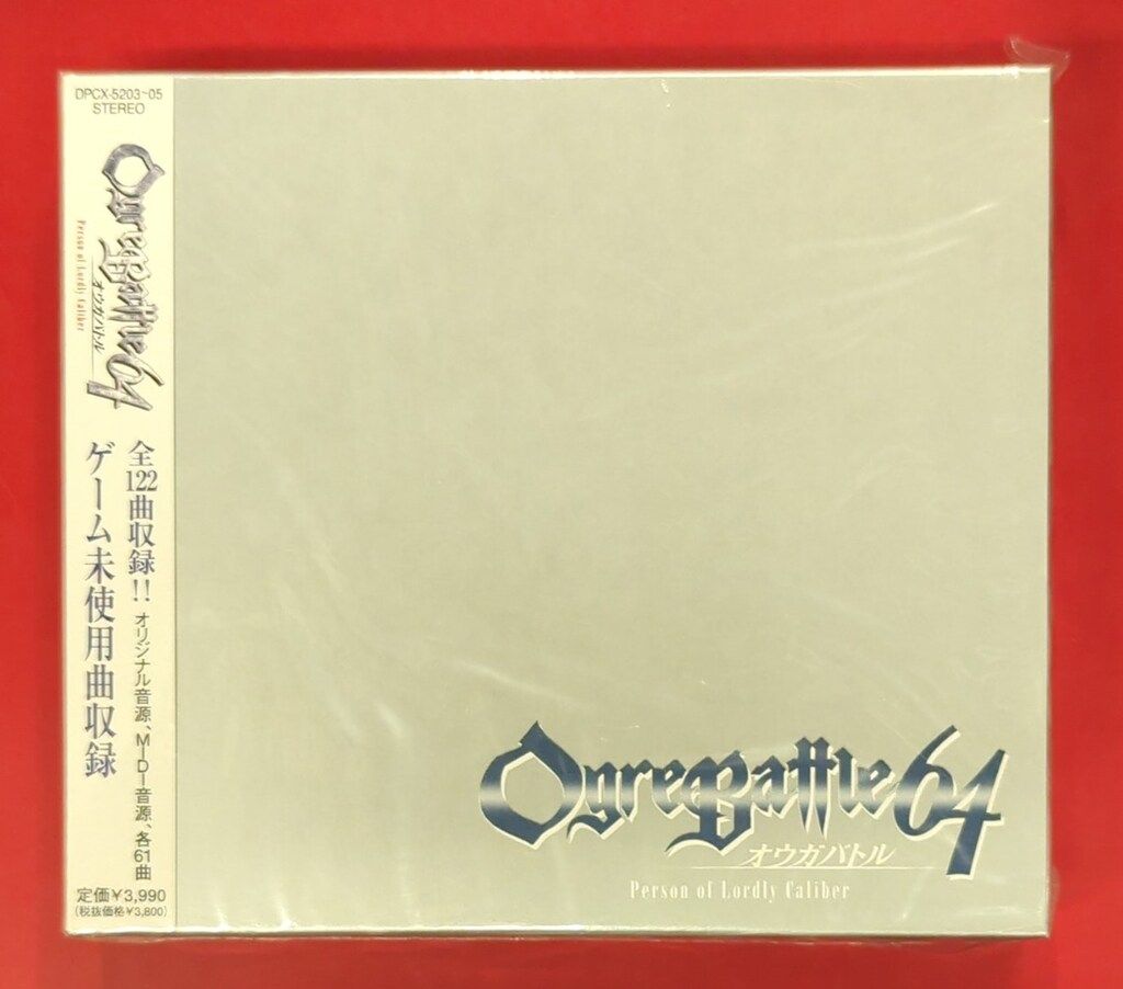 ゲームCD オウガバトル64 オリジナルサウンドトラック